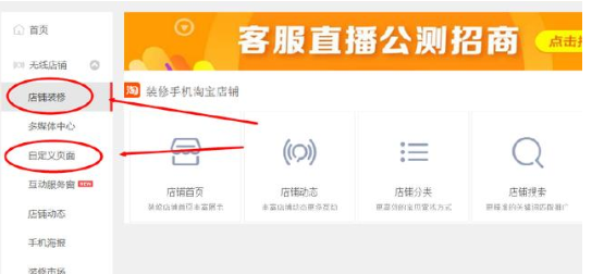 淘寶詳情頁靜默關(guān)注2.png