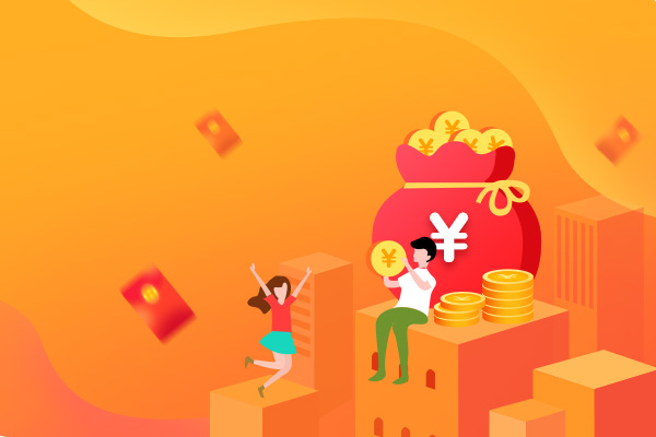 新店怎么繳納保障金5.png