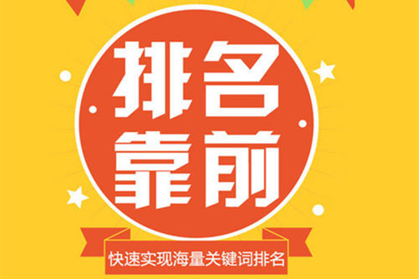 淘寶關(guān)鍵詞是什么意思.png