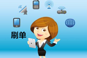 2019年微商好做嗎?為什么?