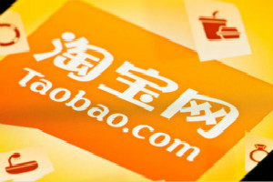 淘寶店鋪不交稅違法嗎?有什么處罰?