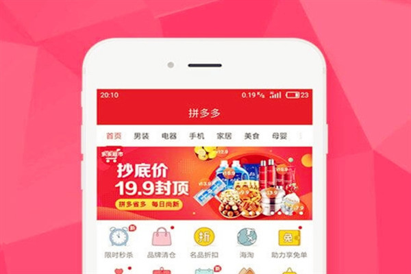 2019淘寶新勢(shì)力周春上新什么時(shí)候開始?招商規(guī)則是什么?.png