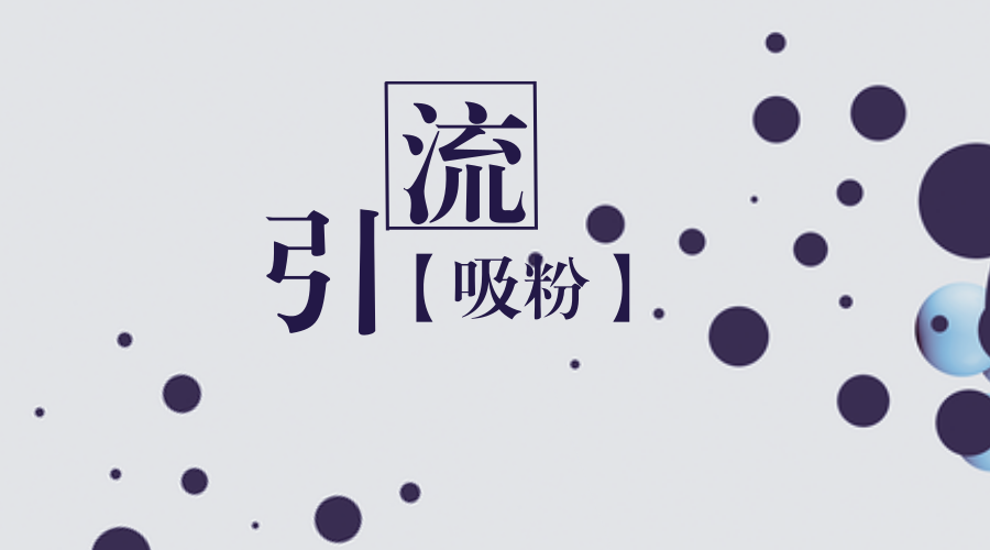 什么是淘寶達人直播