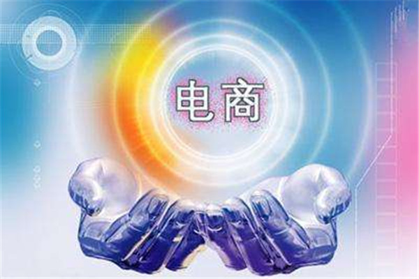淘寶運營