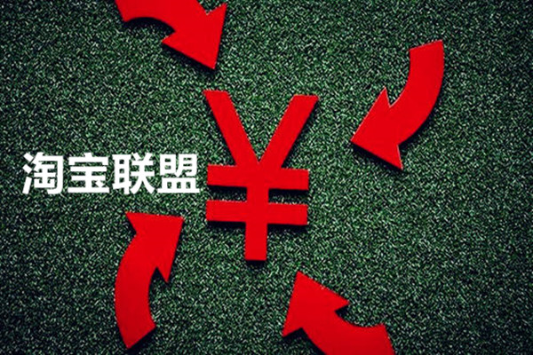 淘寶測(cè)款前需要做些什么