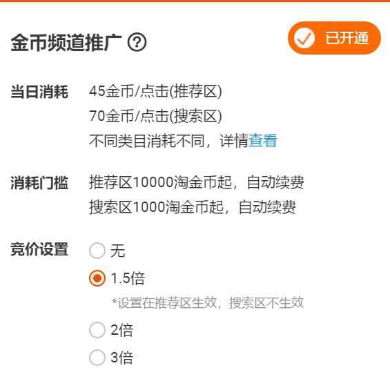 淘金幣發(fā)布