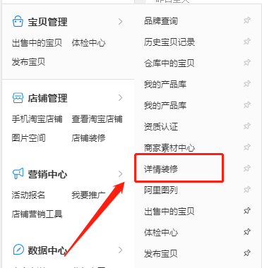 淘寶好物點評團