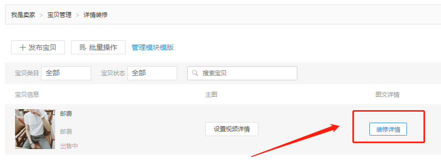 淘寶好物點評團