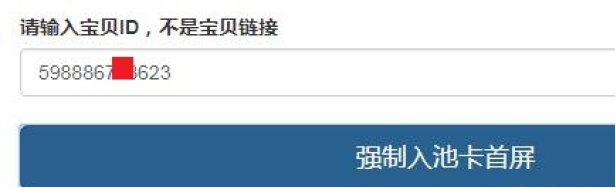 淘金幣入池技巧