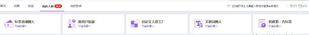 屏蔽淘寶補單廣告投放