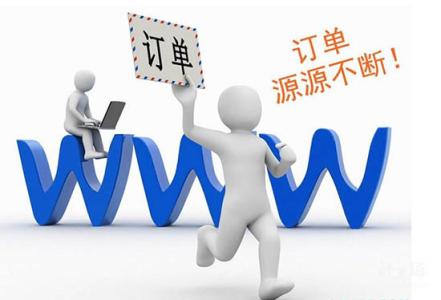 淘寶店鋪轉(zhuǎn)化率