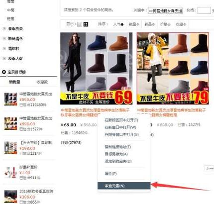 淘寶寶貝標(biāo)題拆詞分詞方法