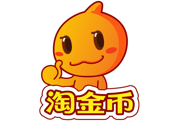 淘金幣營(yíng)銷(xiāo)活動(dòng)加入方法
