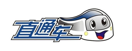 淘寶直通車提升店鋪權(quán)重