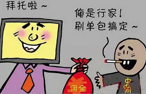 淘寶補(bǔ)單技巧