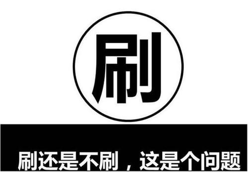 淘寶補(bǔ)單降權(quán)