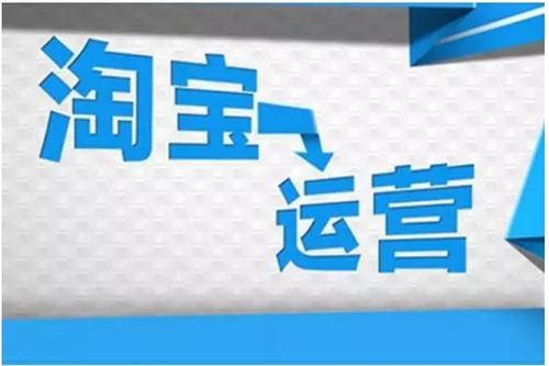 電商運(yùn)營經(jīng)驗(yàn)