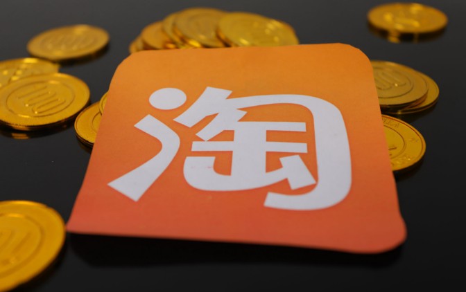 淘寶新品上架流量提升