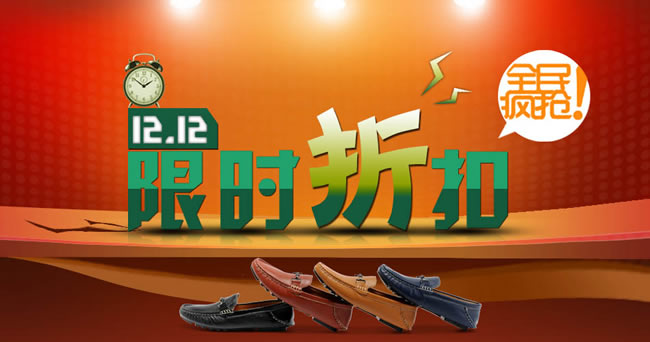 淘寶活動經(jīng)驗