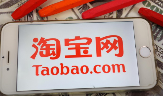 淘寶店鋪推廣方法