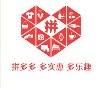 拼多多主圖