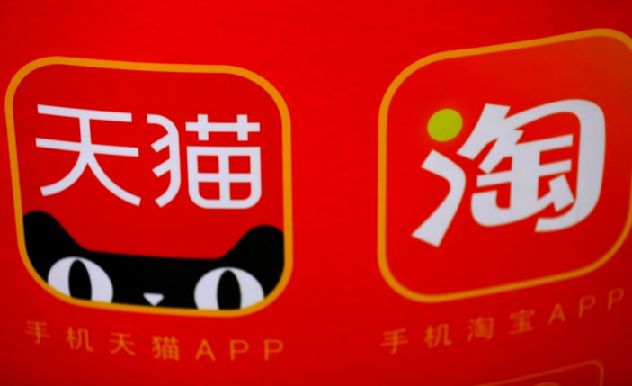 淘寶天貓新規(guī)調(diào)整