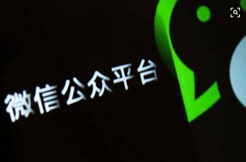 微信服務(wù)號(hào)