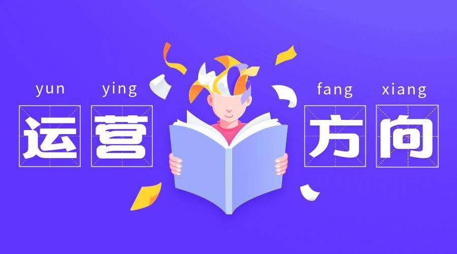 淘寶運(yùn)營(yíng)店鋪