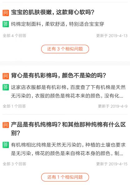 淘寶提升轉(zhuǎn)化率