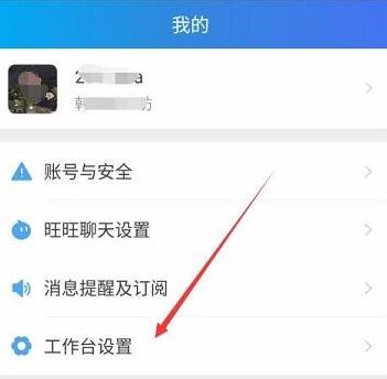 千牛交保證金步驟