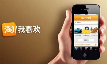 手淘猜你喜歡商品