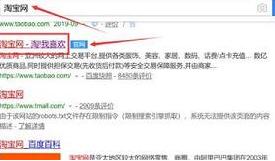 淘寶大學入口