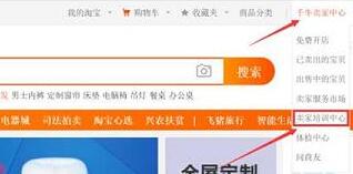 淘寶大學入口