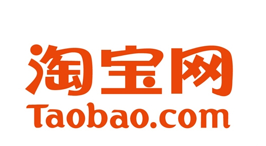 淘寶活動營銷技巧
