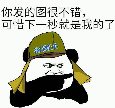 淘寶盜圖違規(guī)誤區(qū)