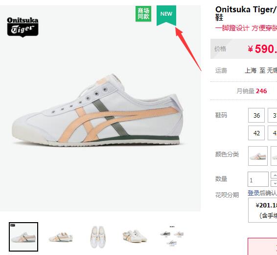 淘寶獲得新品標(biāo)思路