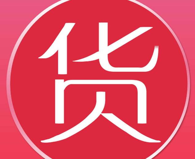 全國(guó)各地貨源集合