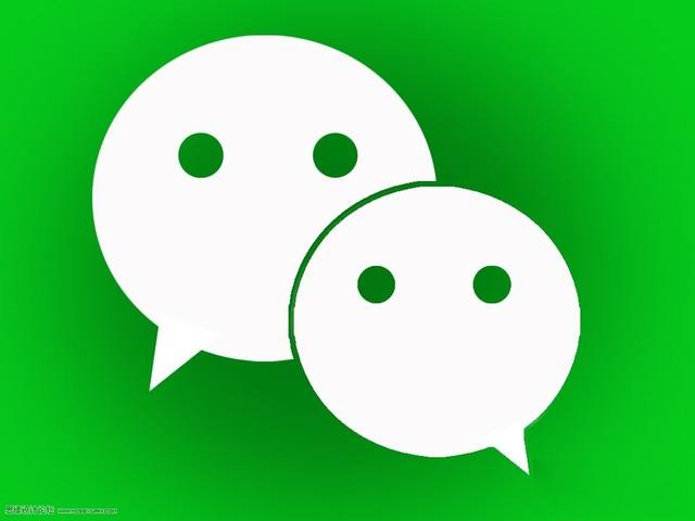 微信粉絲遷移