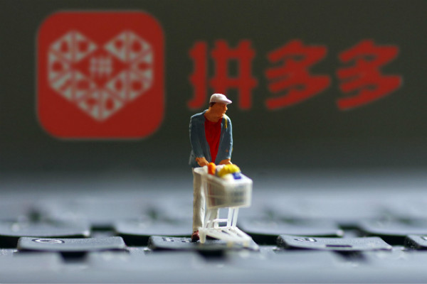 拼多多店鋪ID