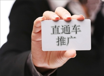 淘寶直通車優(yōu)化技巧