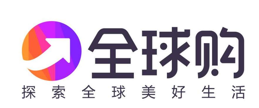 淘寶全球購店鋪
