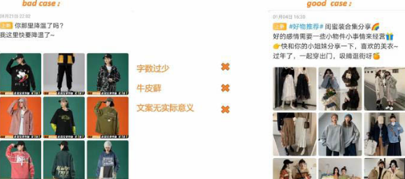 淘寶內(nèi)容營(yíng)銷(xiāo)推廣