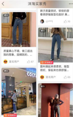 淘寶內(nèi)容營(yíng)銷(xiāo)推廣