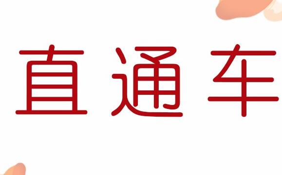 淘寶直通車圖片技巧