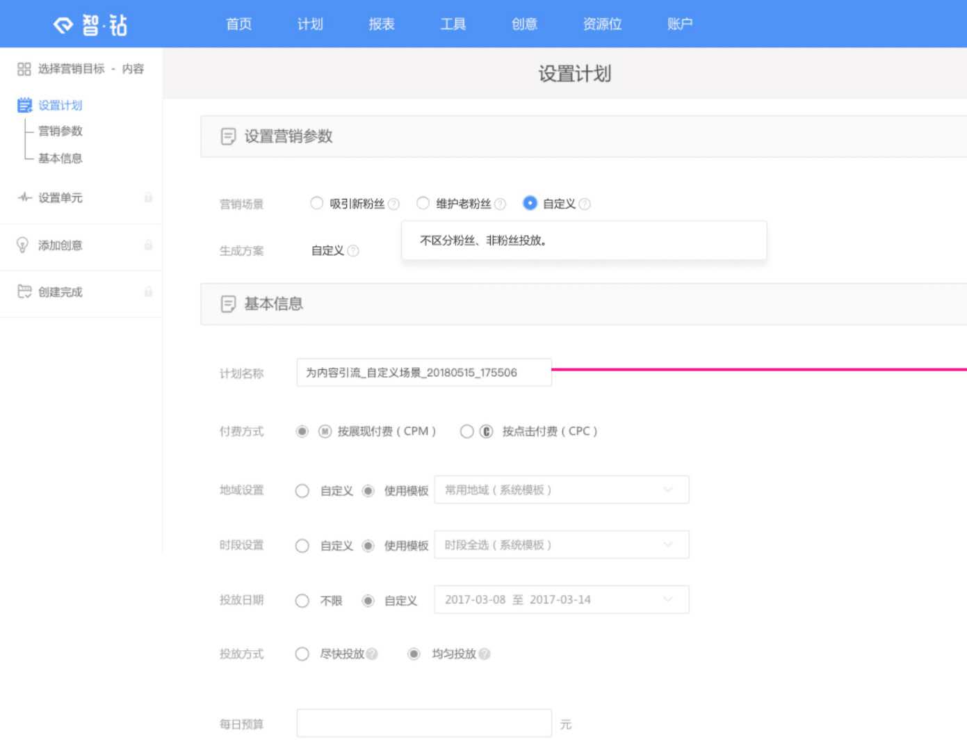淘寶開店運營