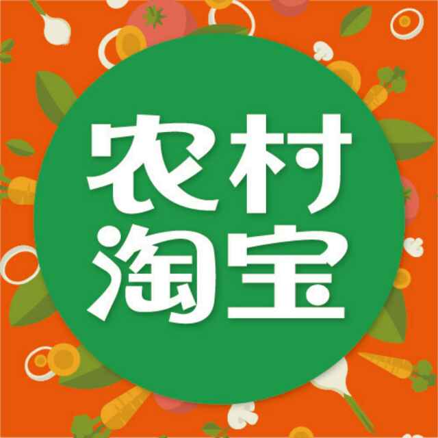 農(nóng)村淘寶貸款