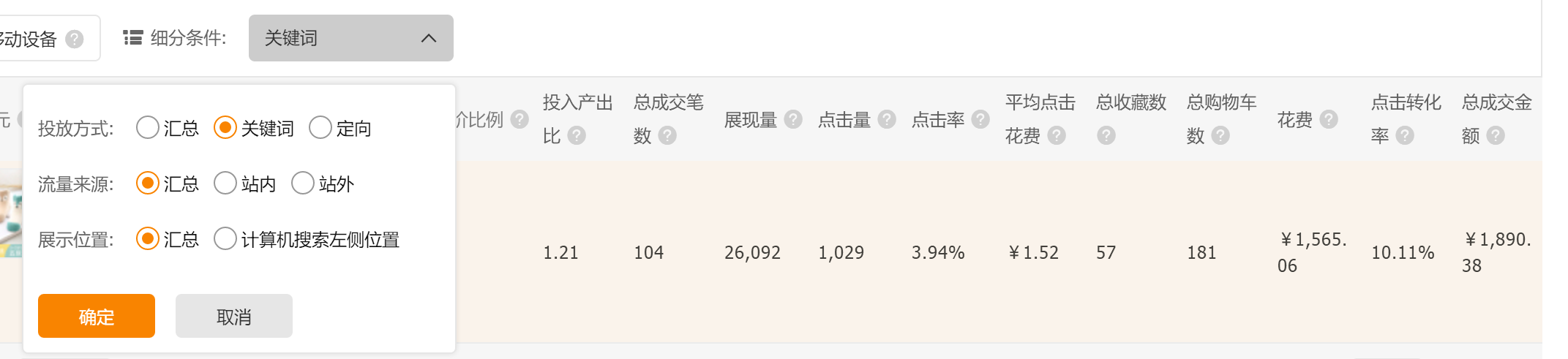 淘寶開(kāi)店運(yùn)營(yíng)