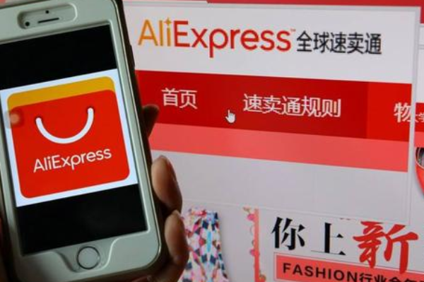速賣通轉(zhuǎn)型