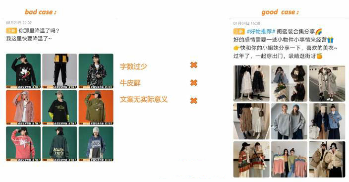 淘寶內(nèi)容營(yíng)銷(xiāo)