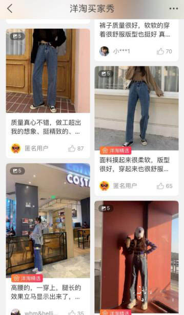 淘寶內(nèi)容營(yíng)銷(xiāo)